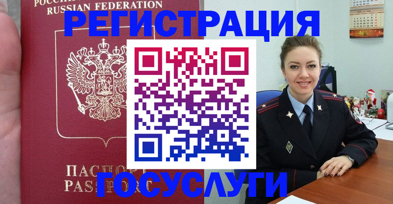 регистрация для школы в Тольятти