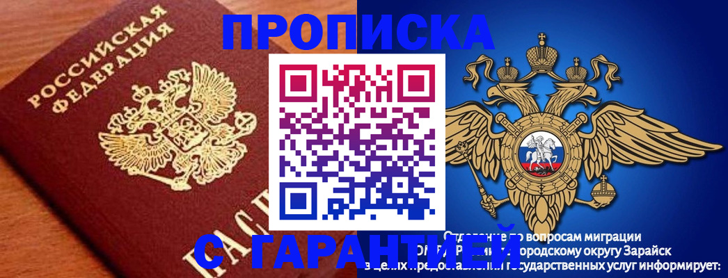 регистрация для дет. сада в Тольятти