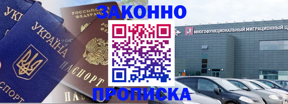 найти адрес прописки в Тольятти