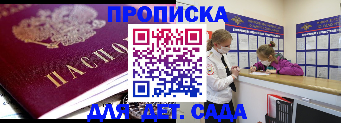 найти адрес прописки в Тольятти