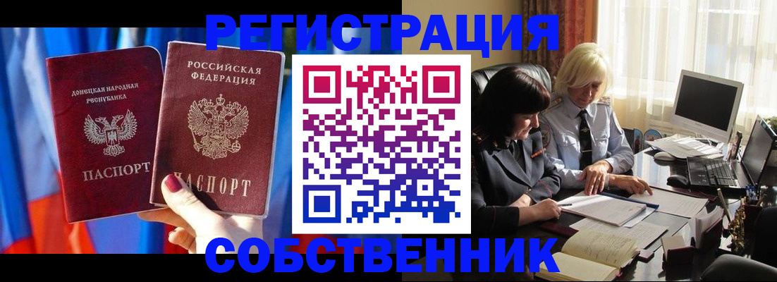 регистрация для школы в Тольятти